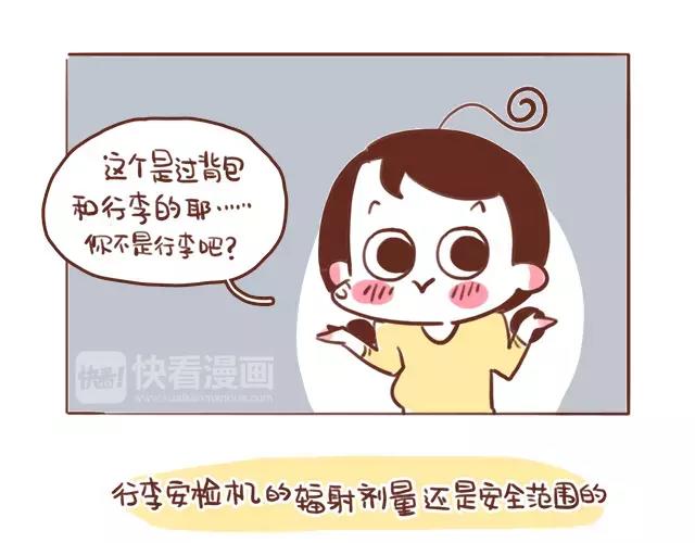 第108话 孕妇最怕什么？！-第107话
