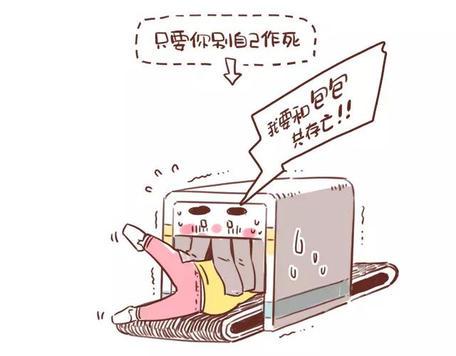 第108话 孕妇最怕什么？！-第107话