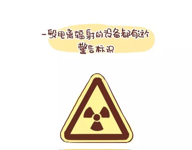 第108话 孕妇最怕什么？！-第107话