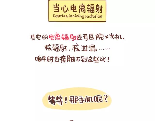 第108话 孕妇最怕什么？！-第107话