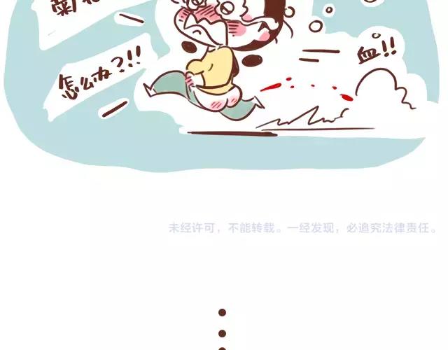 第108话 孕妇最怕什么？！-第107话