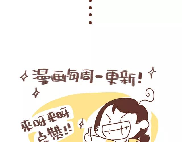 第108话 孕妇最怕什么？！-第107话