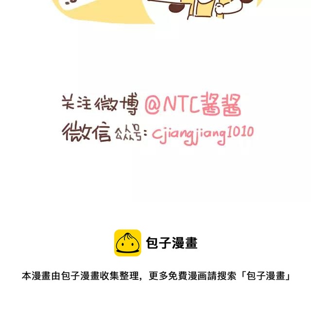 第108话 孕妇最怕什么？！-第107话