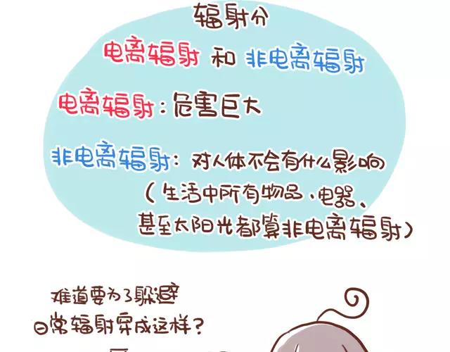 第108话 孕妇最怕什么？！-第107话