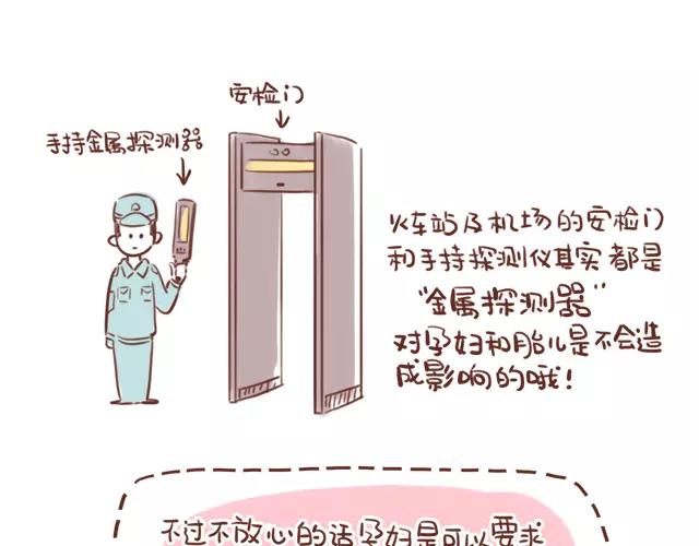 第108话 孕妇最怕什么？！-第107话