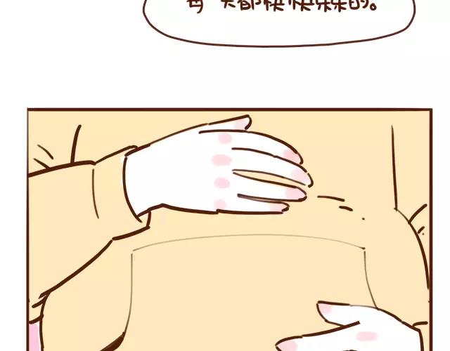 第110话 老公的糖！-第109话