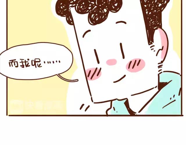 第110话 老公的糖！-第109话
