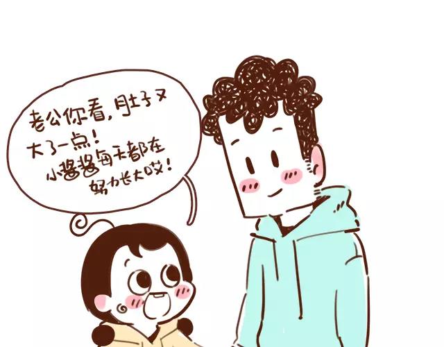 第110话 老公的糖！-第109话