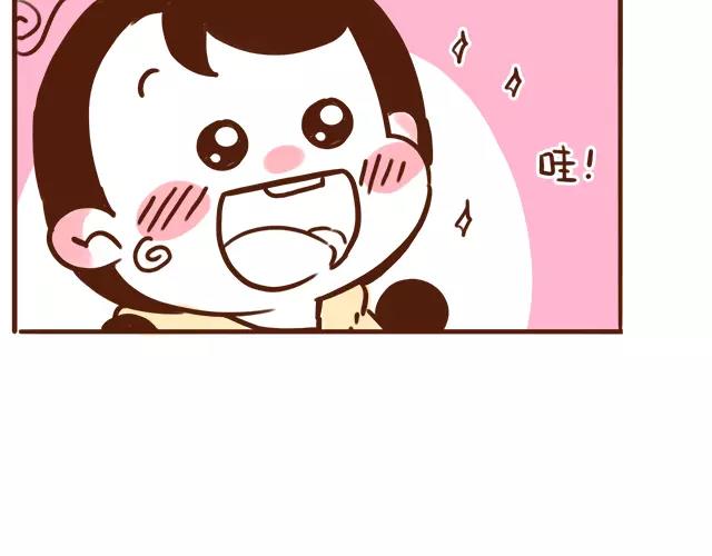 第110话 老公的糖！-第109话