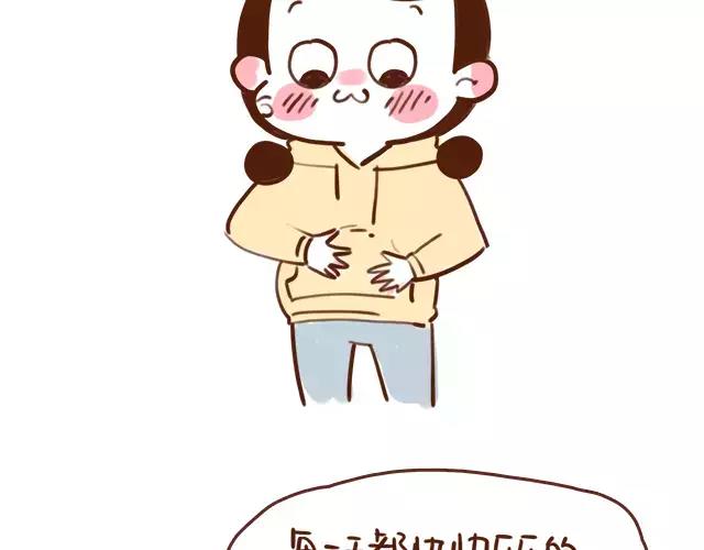 第110话 老公的糖！-第109话