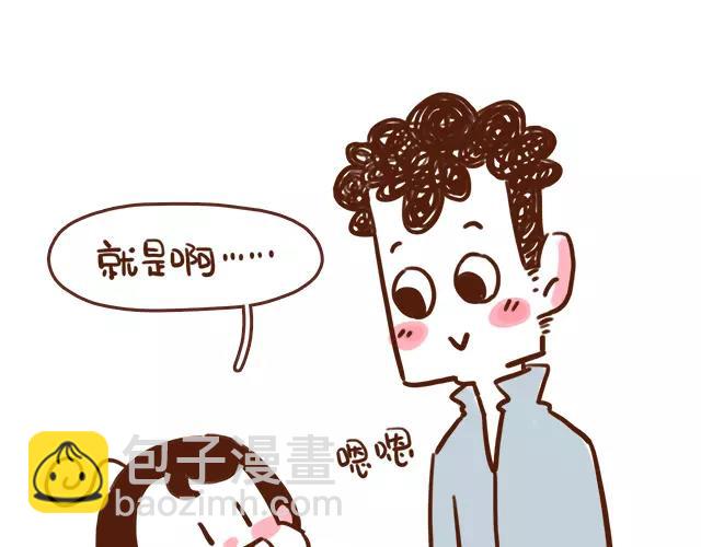 第112话 一孕傻三年？！-第111话