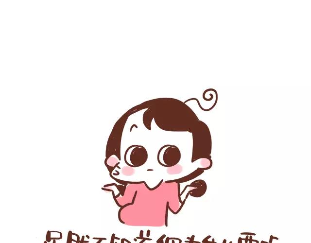 第114话 宠物禁养？！-第113话
