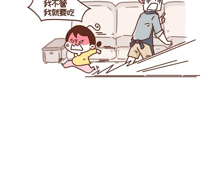 第116话 吃芝麻，长头发-第115话