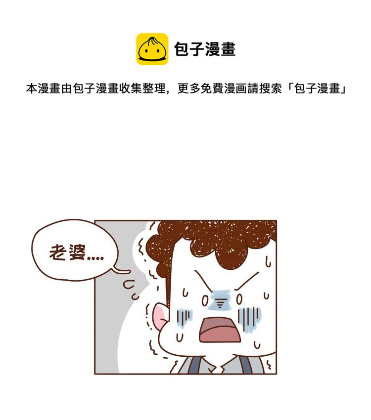 第116话 吃芝麻，长头发-第115话