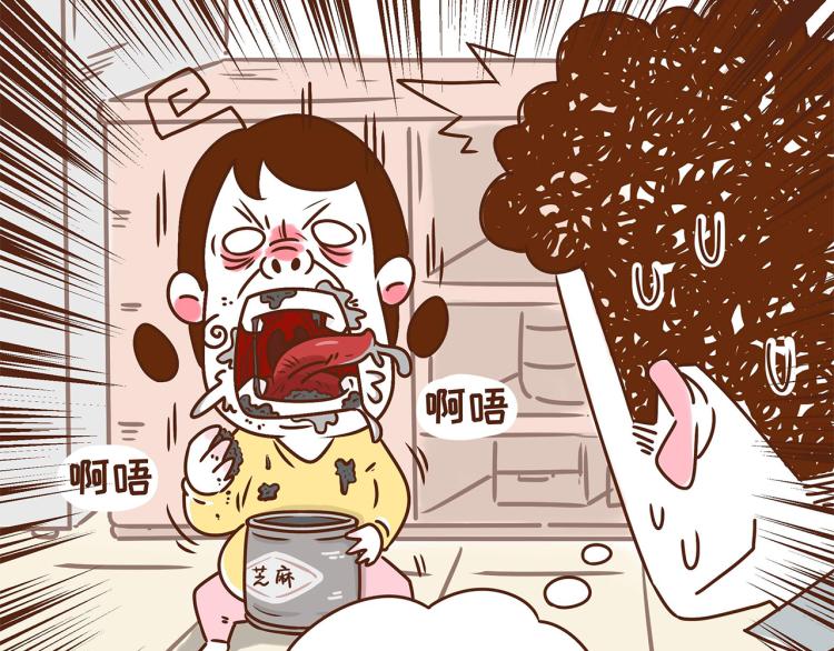 第116话 吃芝麻，长头发-第115话