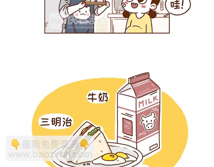 第116话 吃芝麻，长头发-第115话