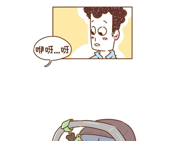 第118话 男宝？女宝？-第117话