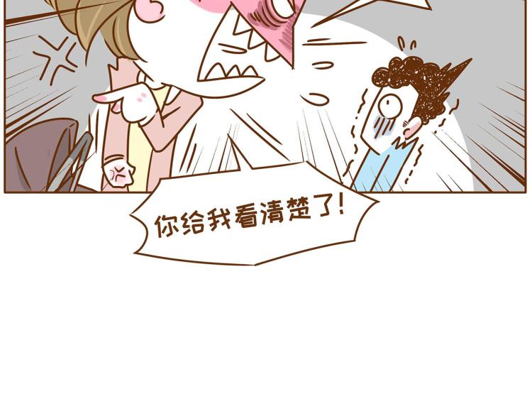 第118话 男宝？女宝？-第117话