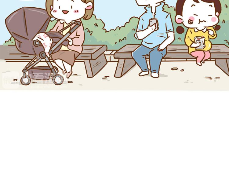 第118话 男宝？女宝？-第117话