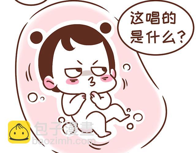 第120 打地鼠-第119话