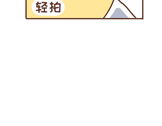 第120 打地鼠-第119话