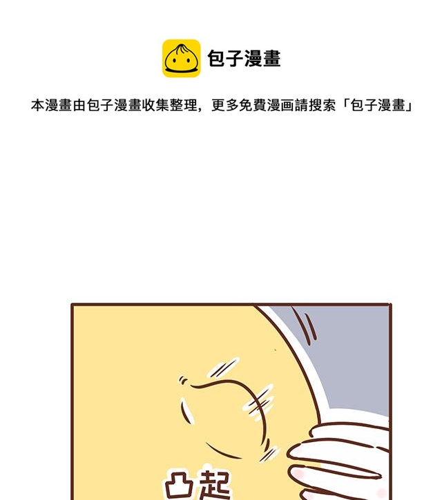 第120 打地鼠-第119话