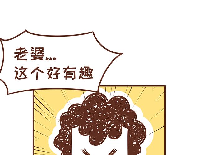 第120 打地鼠-第119话
