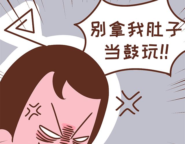 第120 打地鼠-第119话
