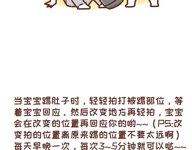 第120 打地鼠-第119话