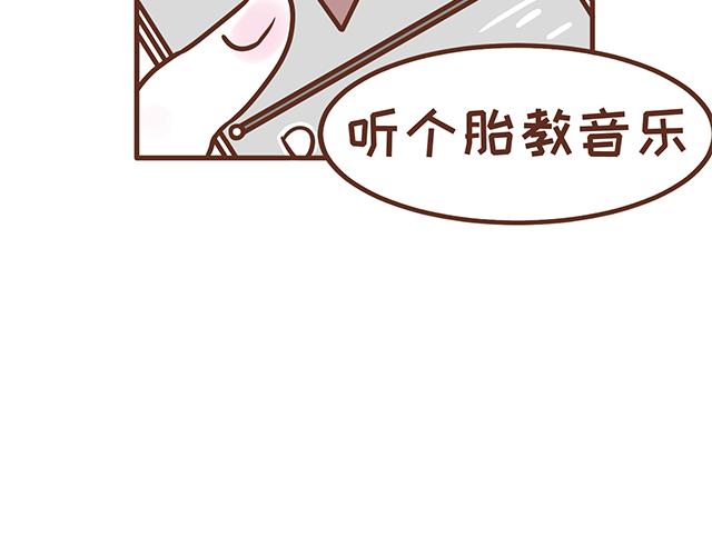 第120 打地鼠-第119话