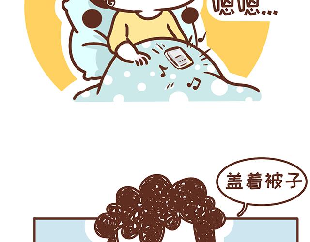 第120 打地鼠-第119话
