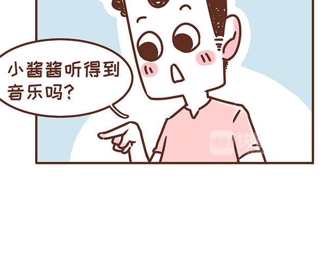 第120 打地鼠-第119话