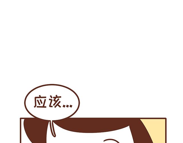 第120 打地鼠-第119话