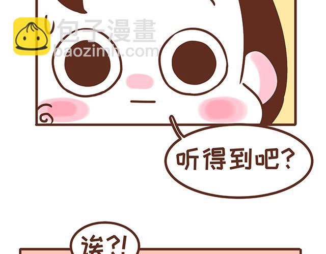 第120 打地鼠-第119话