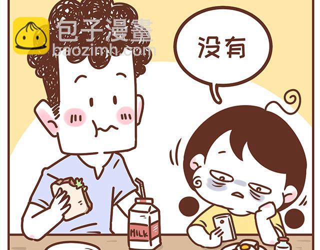 第122话 老公的糖总是很及时-第121话
