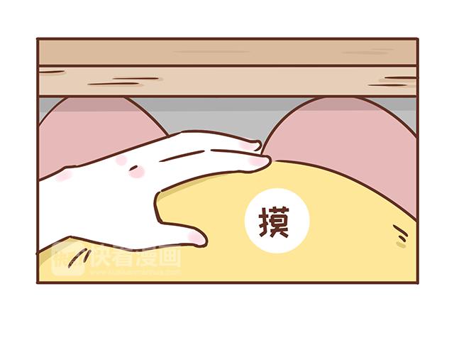 第122话 老公的糖总是很及时-第121话