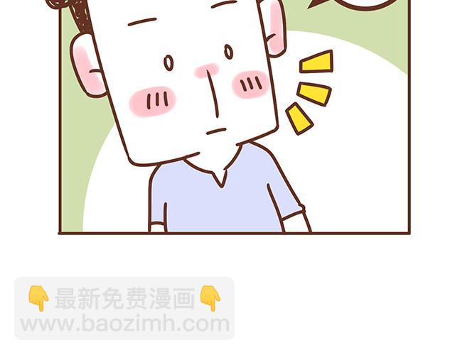 第122话 老公的糖总是很及时-第121话