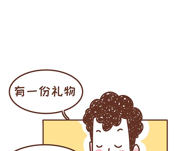 第122话 老公的糖总是很及时-第121话