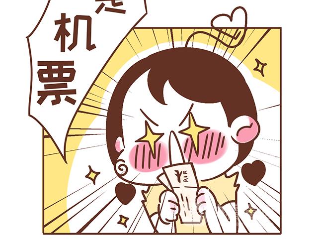 第122话 老公的糖总是很及时-第121话