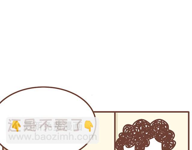 第122话 老公的糖总是很及时-第121话