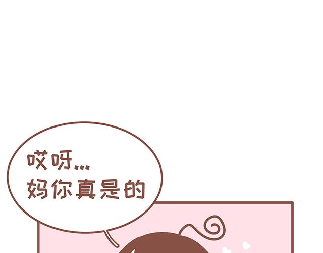 第124话 宝贝儿？！-第123话