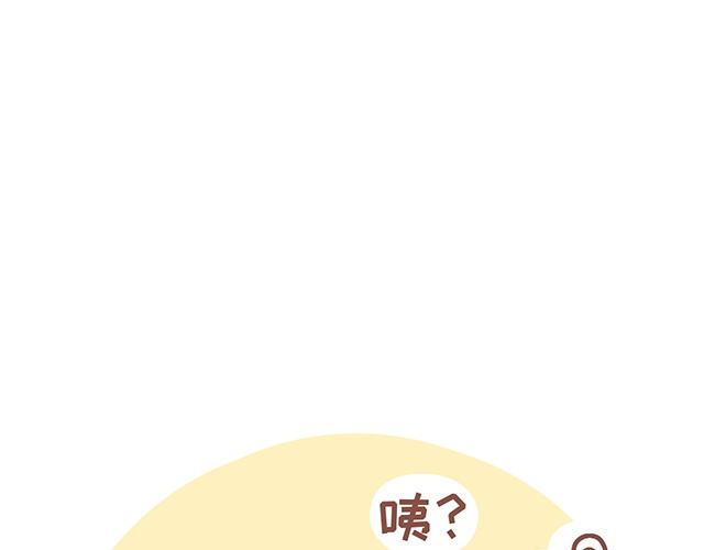 第124话 宝贝儿？！-第123话
