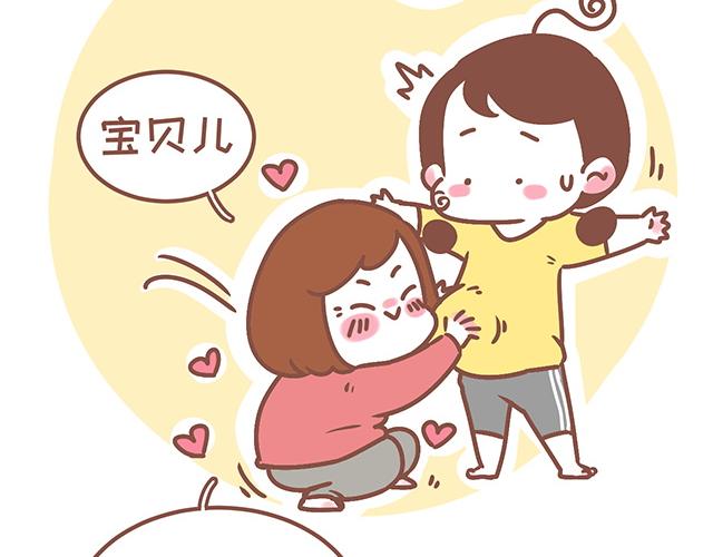 第124话 宝贝儿？！-第123话