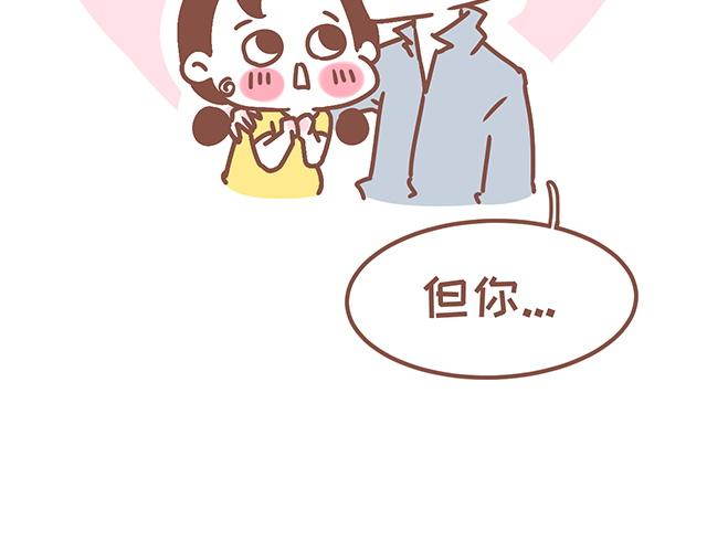 第124话 宝贝儿？！-第123话