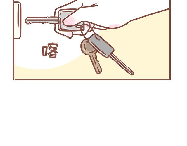 第124话 宝贝儿？！-第123话