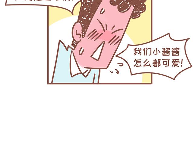 第126话 一两百生一个？！-第125话