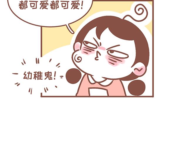 第126话 一两百生一个？！-第125话