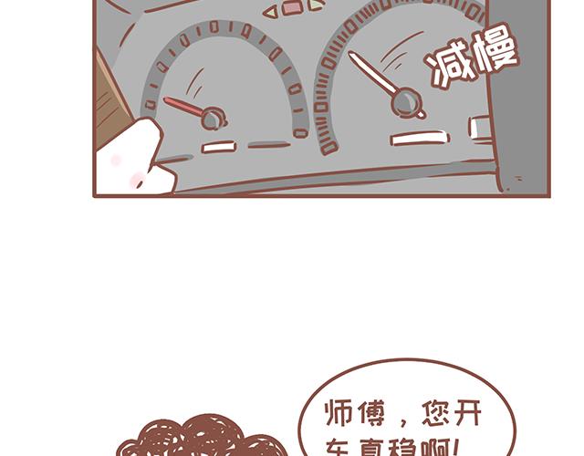 第126话 一两百生一个？！-第125话