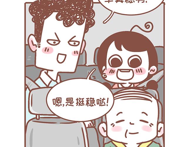 第126话 一两百生一个？！-第125话