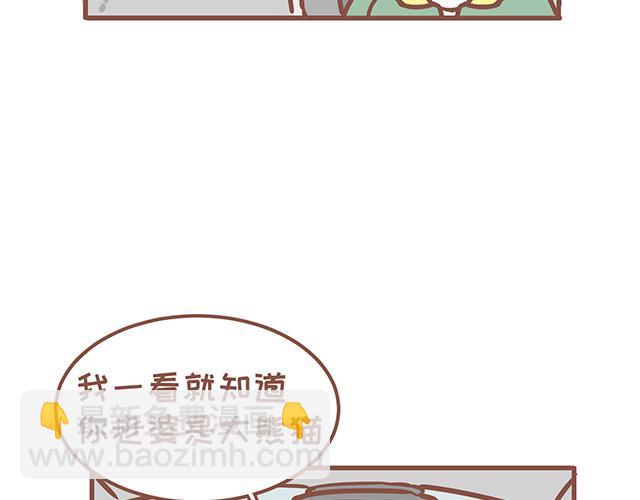 第126话 一两百生一个？！-第125话